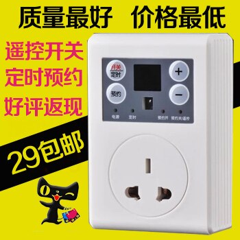 Remote control timer sockets pt24 timer switch copper chip