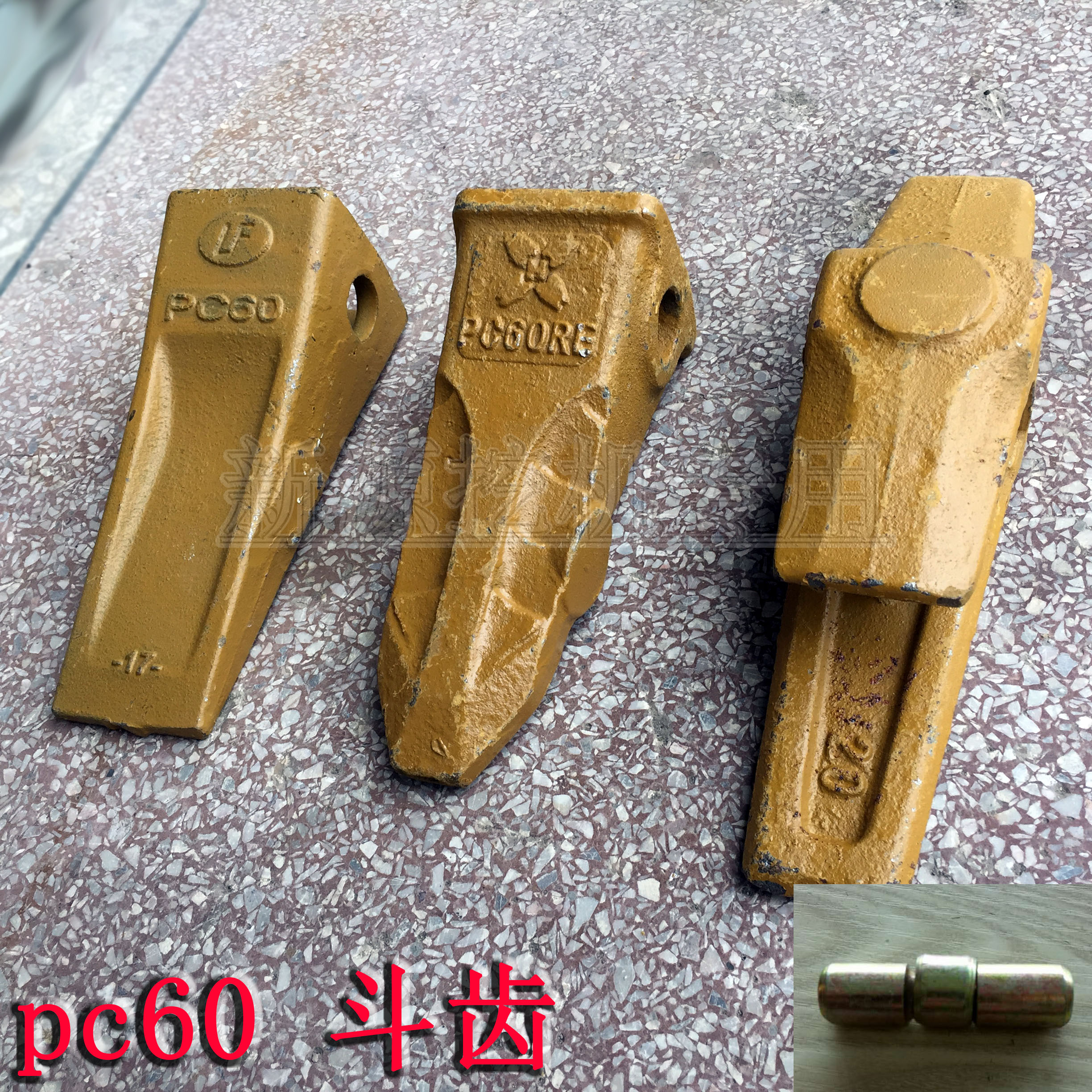Make For source rubber wheel excavator PC60 100 bucket tooth base tooth pin flat pointed tooth root tooth King accessories