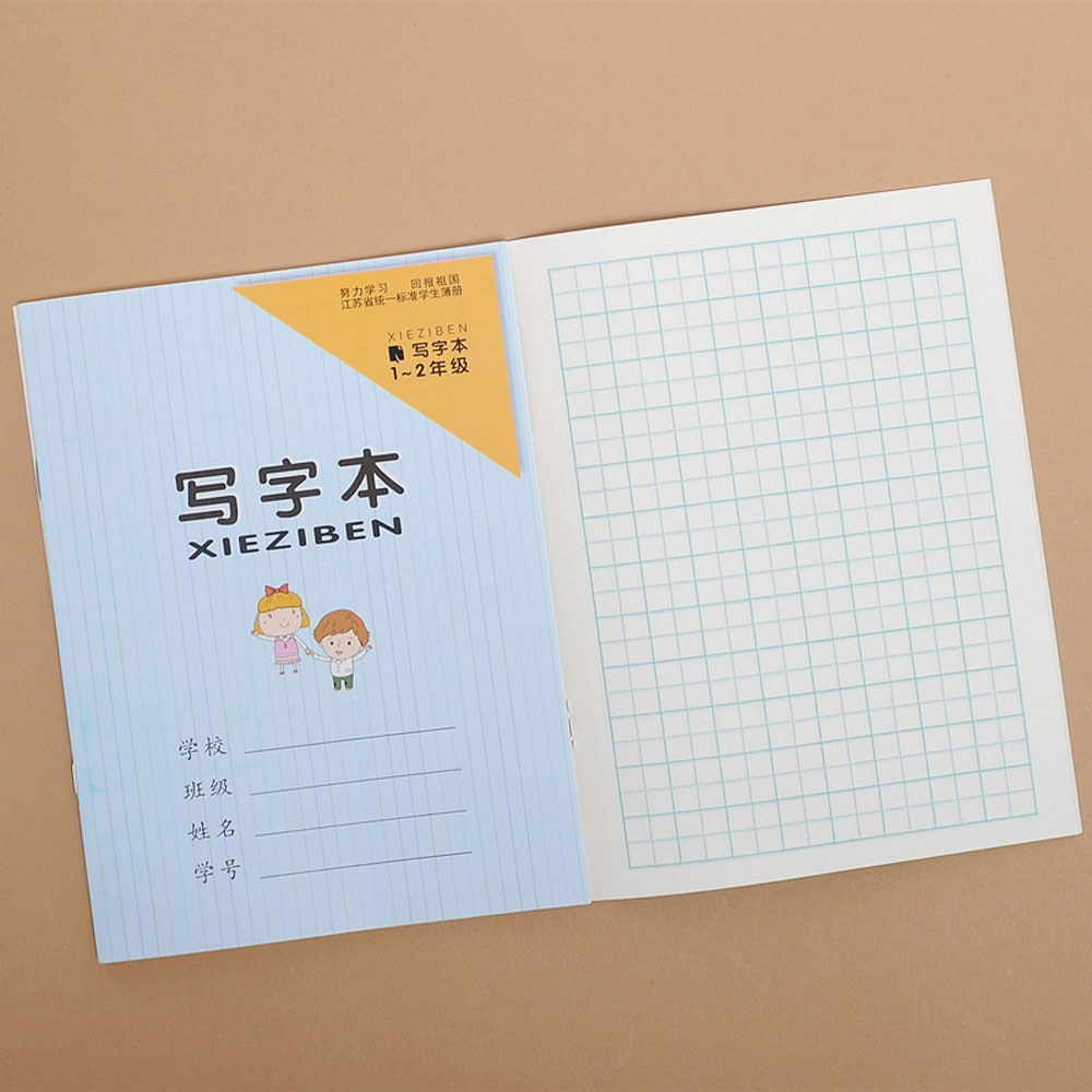 10 st kinesiska karaktärsövningar arbetsbok öva på att skriva kinesisk penna kalligrafi anteckningsbok tianzi pinyin skrivbok