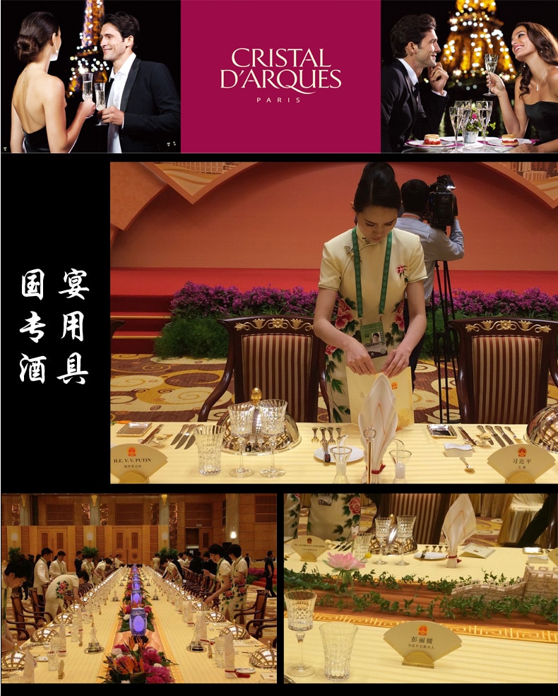 Imported French bows CDA crystal wine glass carved champagne goblet Wine cup with a small time