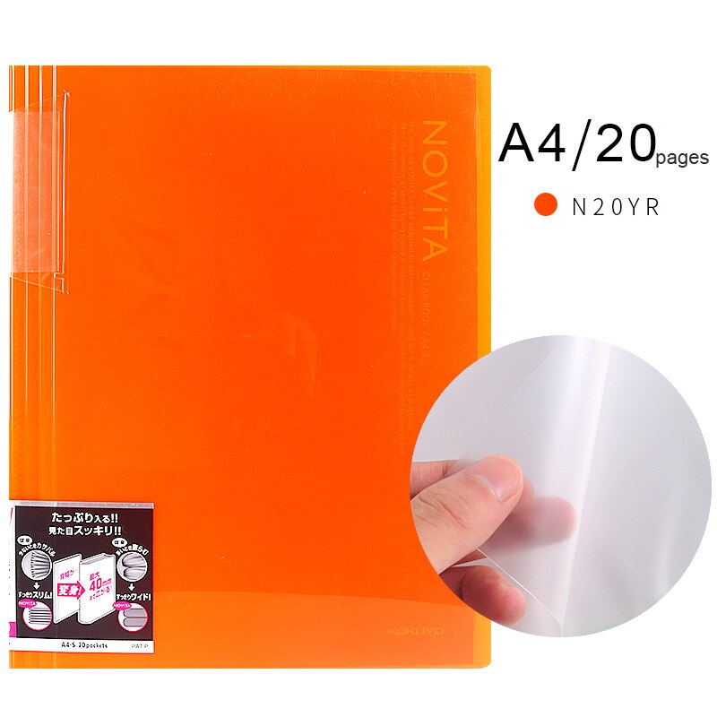 1pcs KOKUYO data book limited simple and meticulous file folder A4 test paper file storage 20-page inner bag: A4  YR