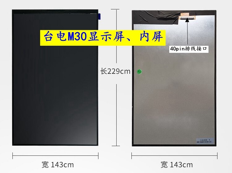 10.1 inch 40 pin or 61pin Touch Screen LCD Screen Matrix For Teclast M30 inner Digitizer Display Glass Touch Panel Replacement: Lcd 40 pin