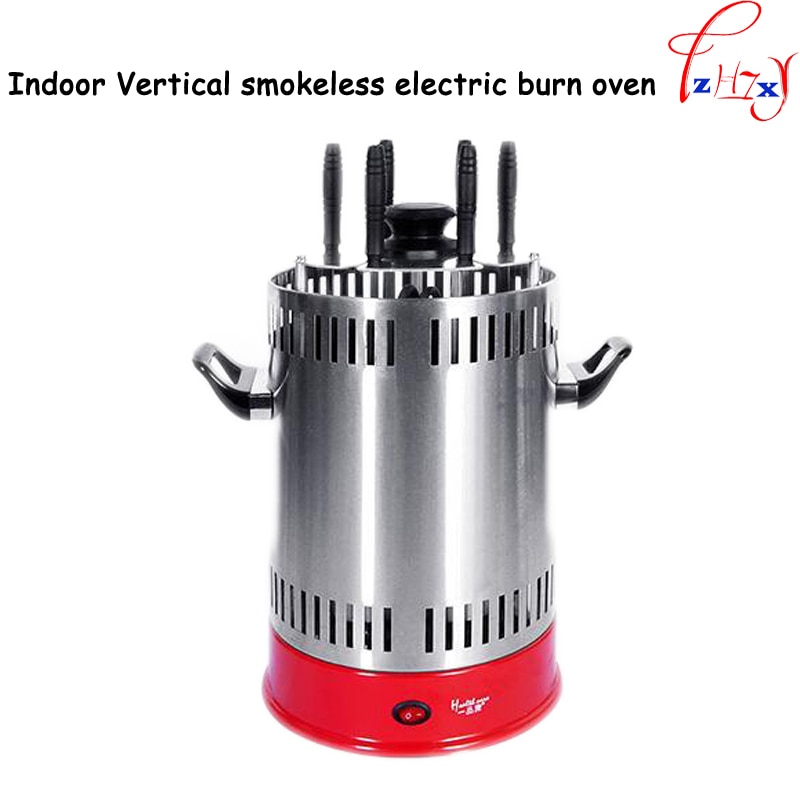 Household automatic rotating grill electric rotating bbq grill Indoor Vertical grill smokeless electric burn oven FOR BBQ