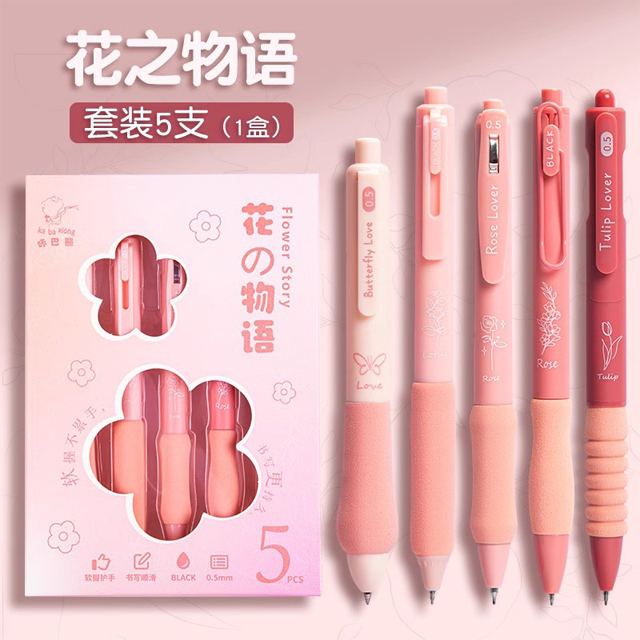 5PCS/Pack Coffee Series 0.5mm Gel Pen Set Soft Touch Stationery Pen Black Refill Writing Pens For Student Office School Supplies: lanvender