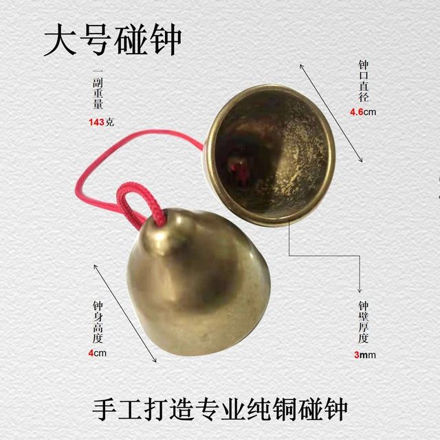 Tinkles-campanas curativas para principiantes, instrumento Musical de percusión, estilo budista, Yoga, meditación, 1 par: Large