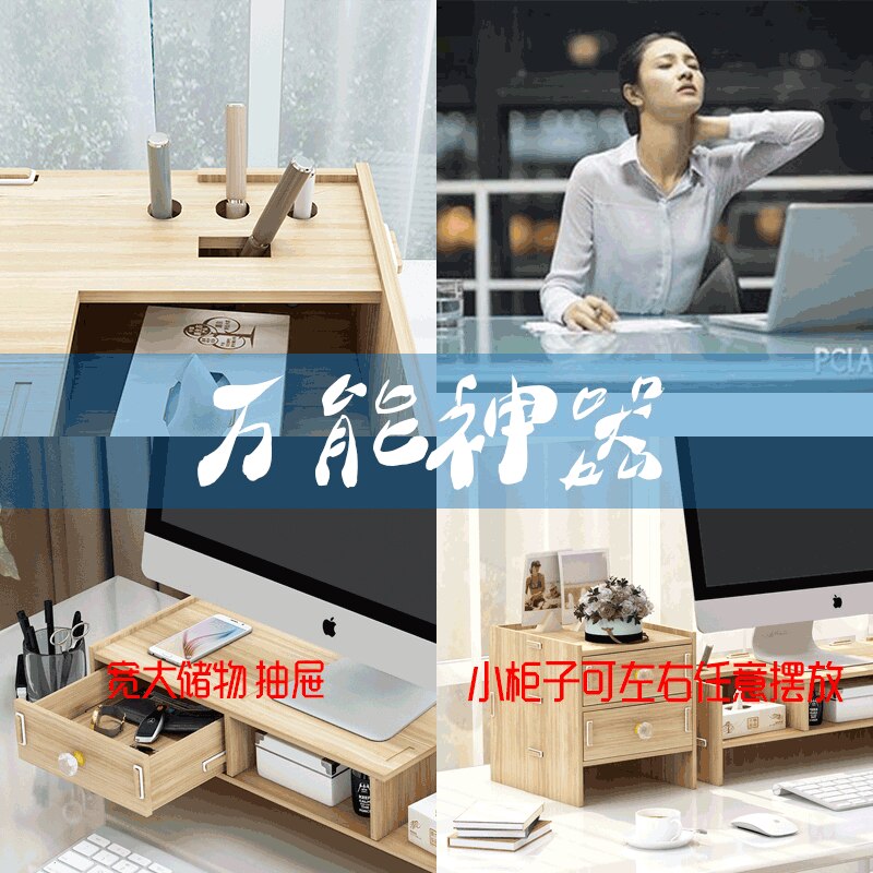 Træ skærmstativ riser desktop rack computer desk arrangør med tastatur mus opbevaring slots til kontorartikler skole