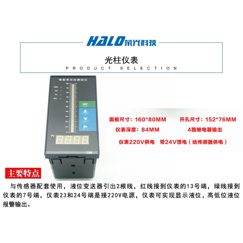 Input type liquid level transmitter Fire water tank level gauge Pool water level controller Water level display instrument