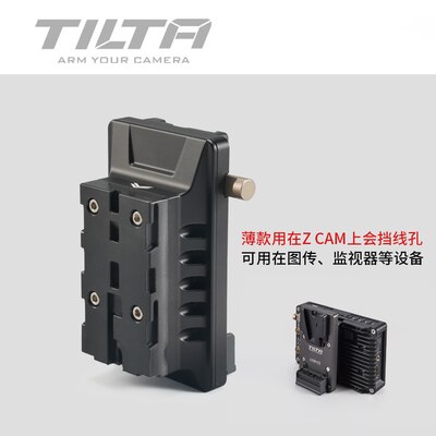 Tilta V Mount Battery Plate for Z CAM cameras Sony L Series to V-Mount Adapter Battery Plate Type I Tiltaing Gray TA-ABP-G