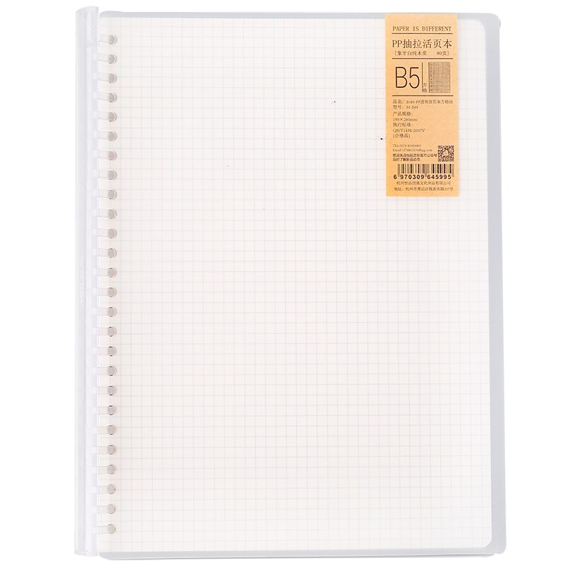 A5/ B5 créativité feuilles mobiles étudiant Pp cahier Transparent filles simples amovible bloc-notes journaux fournitures de papeterie scolaire