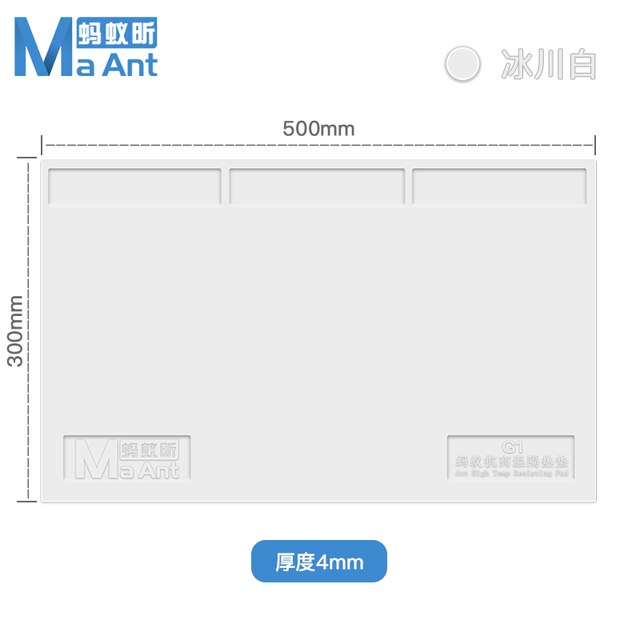 Ma Ameise 300mm * 500mm * 4mm Wärmedämmung Reparatur Pad Lözehn Arbeit Bahnhof Matte Silizium Schweißen lözehn Wartung Plattform: B