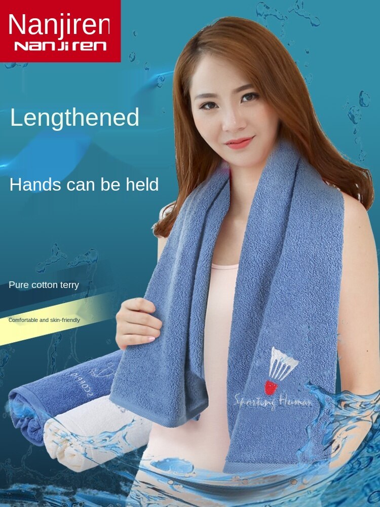 Sports Towel Sweat-Absorbent Lengthened Pure Cotton Face Washing Home plus Size Long Bath Towel Gym Quick-Drying Running