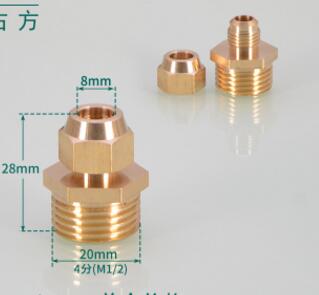 A/C copper adapter air conditioner parts: D8