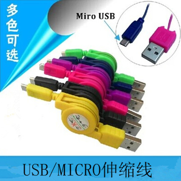 Mikro usb versenkbare kabel Ladung Daten Kabel Für Samsung Nokia HTC Xiaomi Ladung V8 Daten Draht