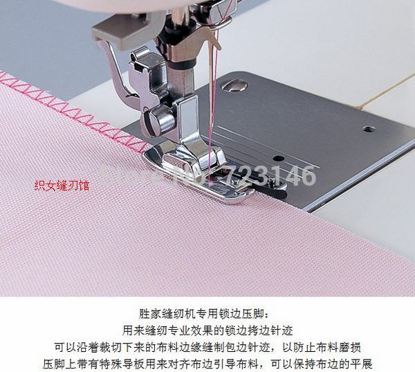 High Overcasting Foot XC3098031 (OCF) free shiping for janome juki brother alina berina typical