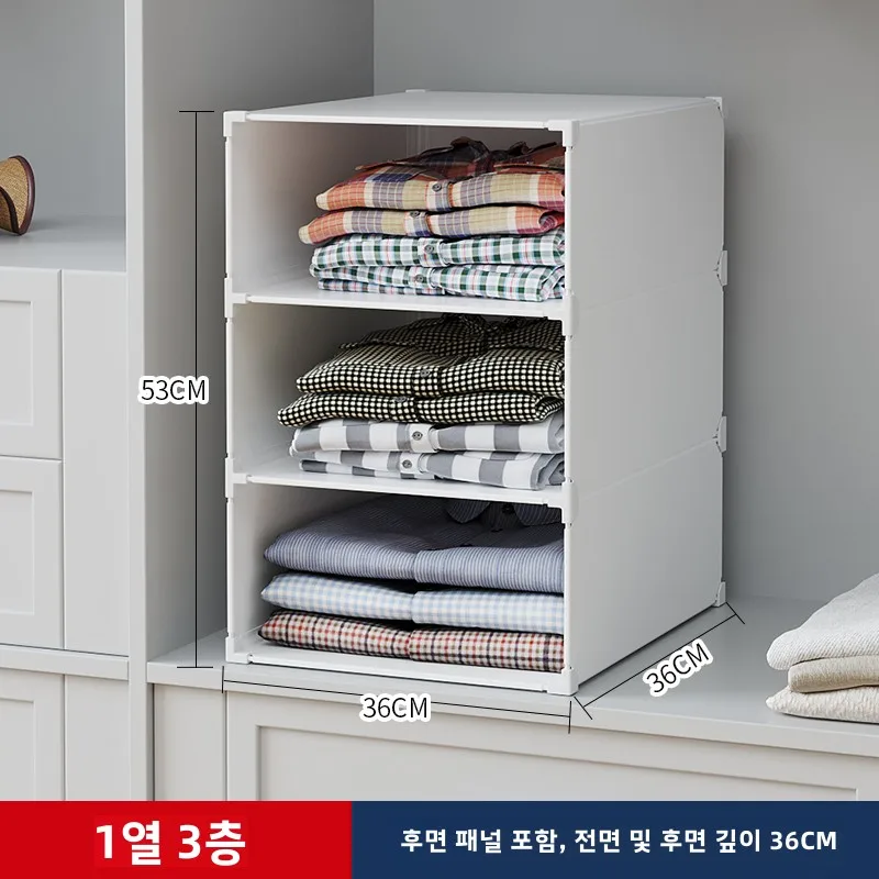 Garderobeopbevaring lagdelt skillevæg husholdningsgarderobe organisering opbevaring artefaktfri kombination pladsbesparende støvtæt opbevaring ...: Blå