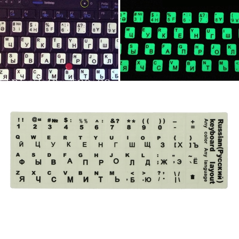 1Pc Russische Letters Ultrabright Fluorescentie Lichtgevende Toetsenbord Sticker