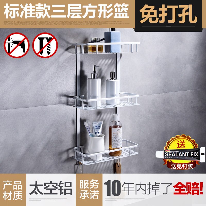 Ruimte Aluminium Punch-Gratis Badkamer Plank Badkamer Hoek Hoek Rek Muur Opknoping Nail-Gratis Driehoek Mand: Three-layer square