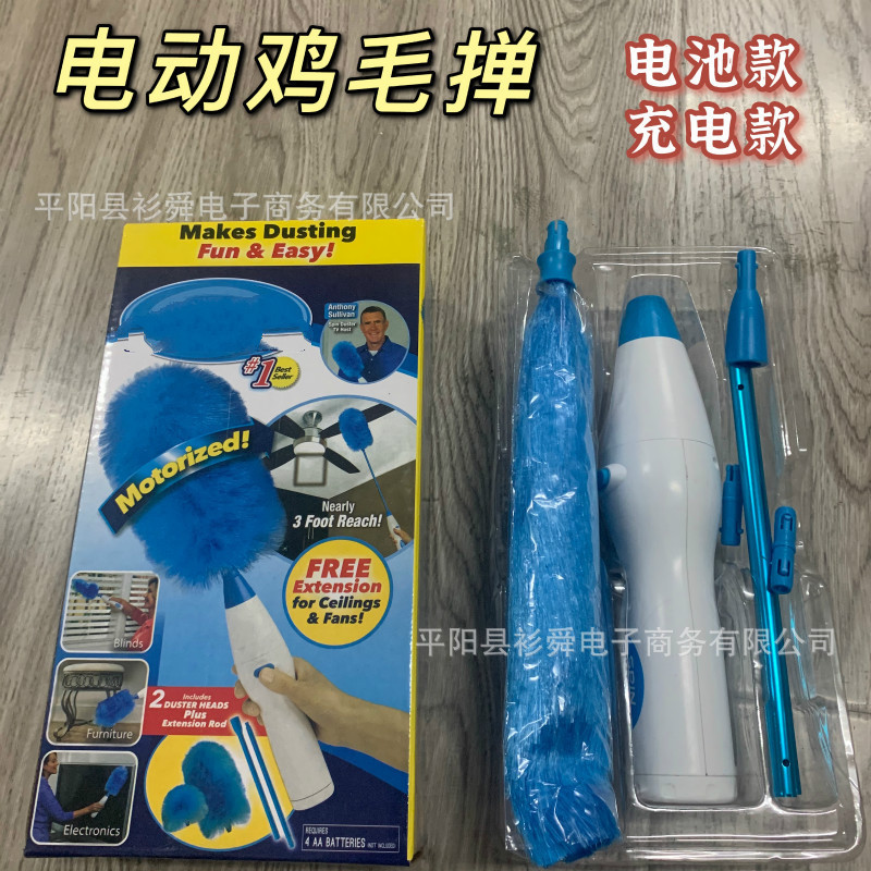 Elektrische stofverwijderaar Kippenveerstofdoek 360 graden rotatie Grote handgreep Oplaadbare reinigingsborstel Huisartikelen