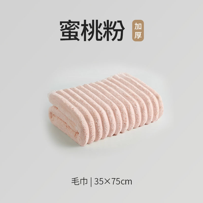 Handtuch aus 100 % Bio-Baumwolle, Badetuch, maschinenwaschbar, weiches Handtuch-Set, Korallensamt, der Wasser absorbiert, Haushalts-Gesichtswaschgesicht: Black