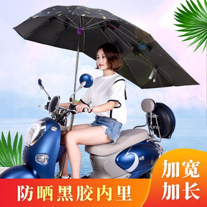 Parasol para coche eléctrico, sombrilla para motocicleta eléctrica, paraguas de lluvia, parabrisas transparente