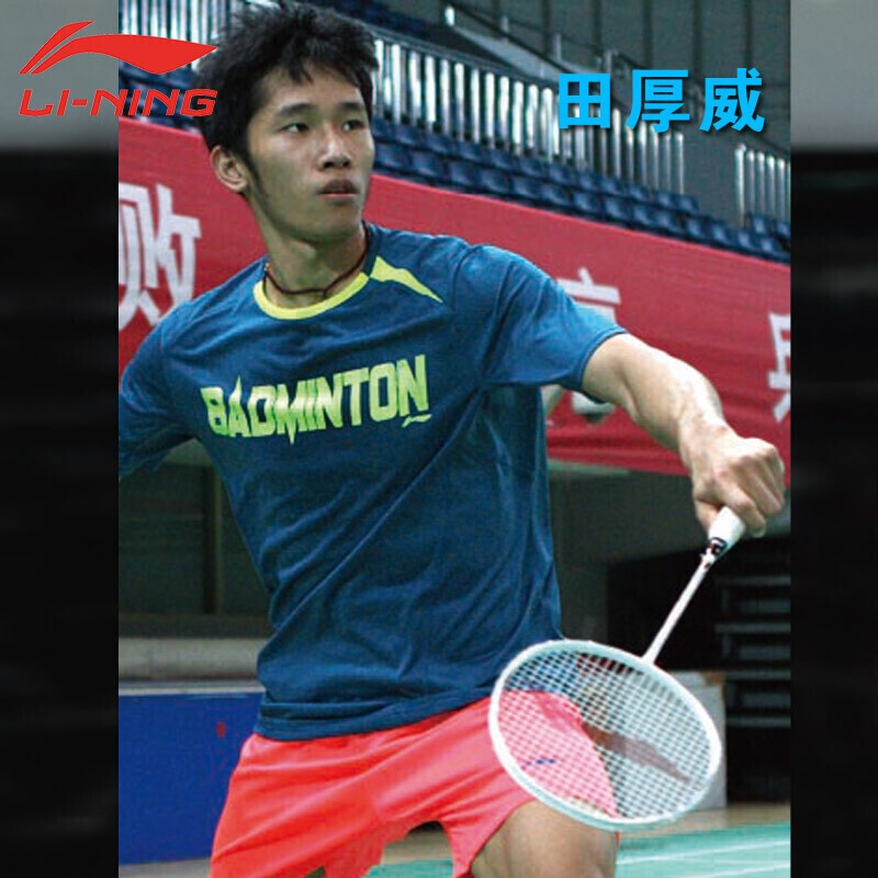 Li-Ning herren Badminton Hemden ZU TROCKENEN Atmungsaktiv regulär passen Sport T-Hemden Futter li ning T ATSK549
