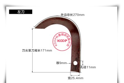 Dry land wetland curved blade deep plough blade 170f178f186f188f air-cooled diesel micro plough tool accessories: Red