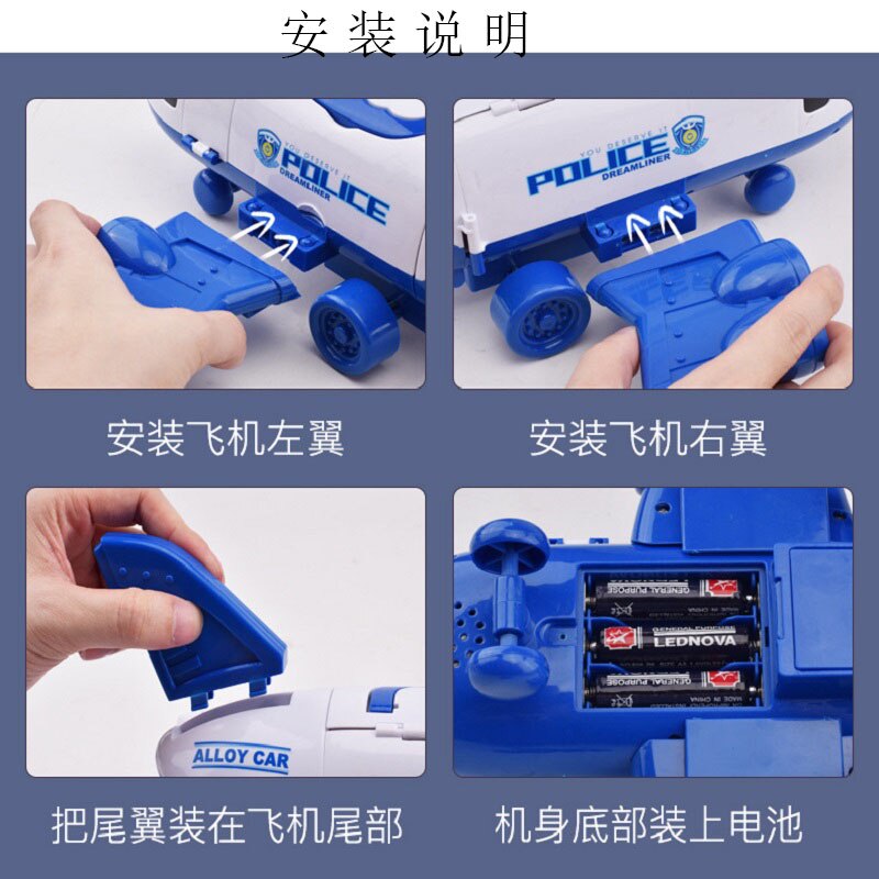 Car Toys for Boys with Transport Cargo Airplane and Large Play Mat Educational Vehicles Sound and light portable Road sign toy