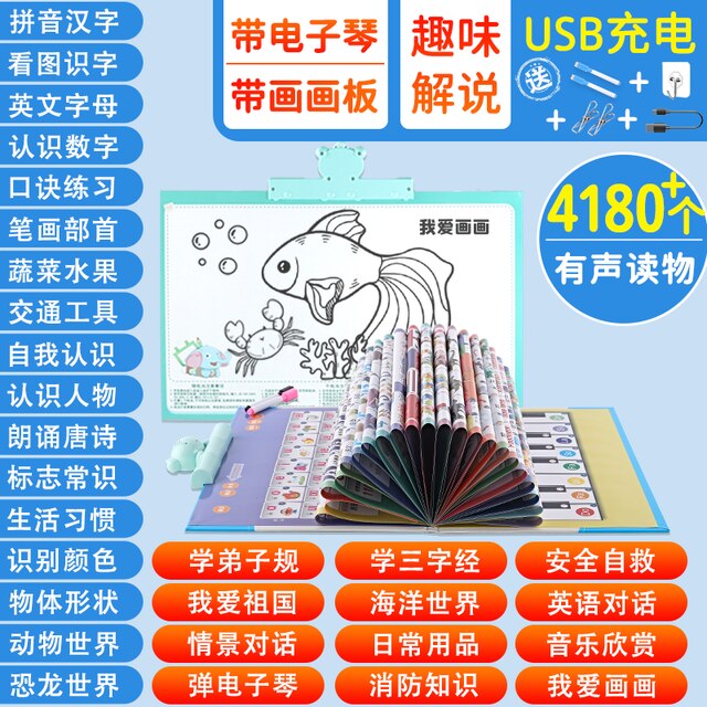 Young Children’S Audio Wall Chart Puzzle Early Education Enlightenment Point Reading Machine Alphabet Pinyin Table Literacy: D