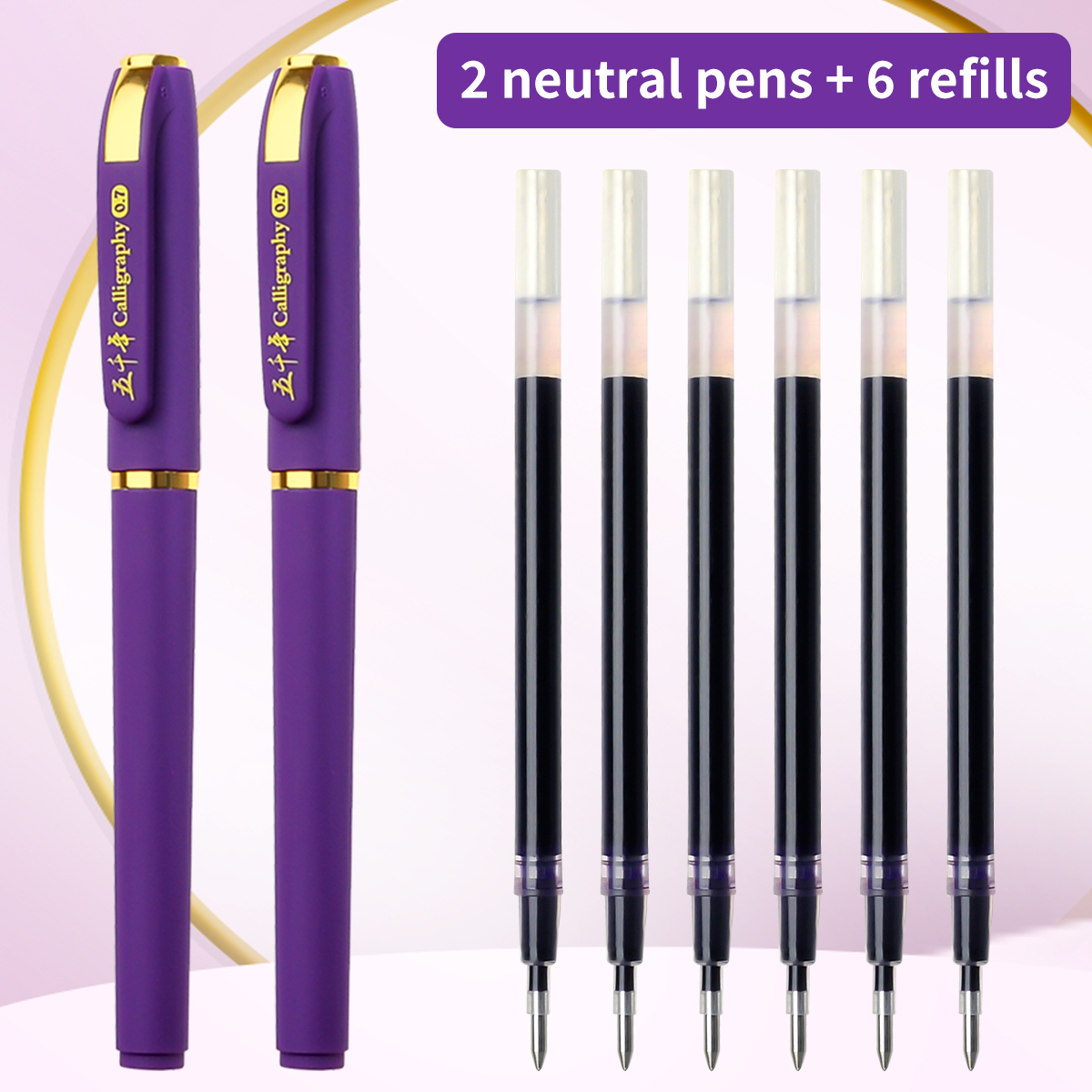 3/6pcs Purple Ink Gel Pens,, 0.7mm,for Writing, Large Capacity Refill, Office Supplies Back To Sochool: WHITE