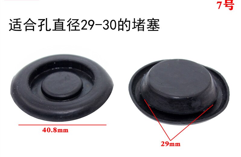 Car side bottom chassis door rubber water - proof and anti - rust blocking plug cap.: NO7  4pcs