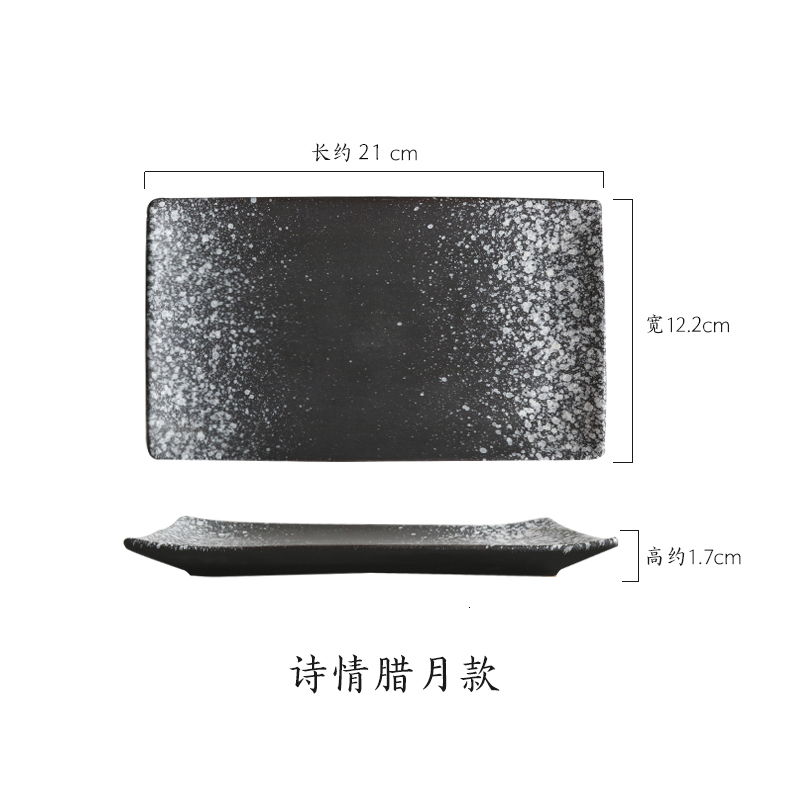 8.5-inch large rectangular plate Japanese-style ceramic plate sushi plate large size flat-panel good-looking tableware: D