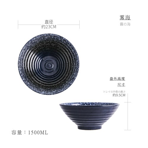 Japanilainen taide retro keraaminen ramen kulho kaupallinen astiasto yksinkertainen kotitalous suuri keitto nuudeli salaatti jälkiruokakulho 1500ml: O -9 tuumaa