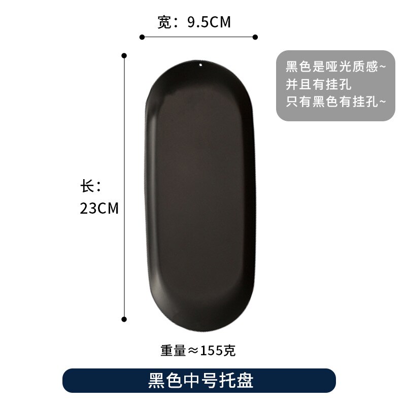 Metal plate gold stainless steel plate afternoon tea dessert tray jewelry storage plate swing: Black Medium