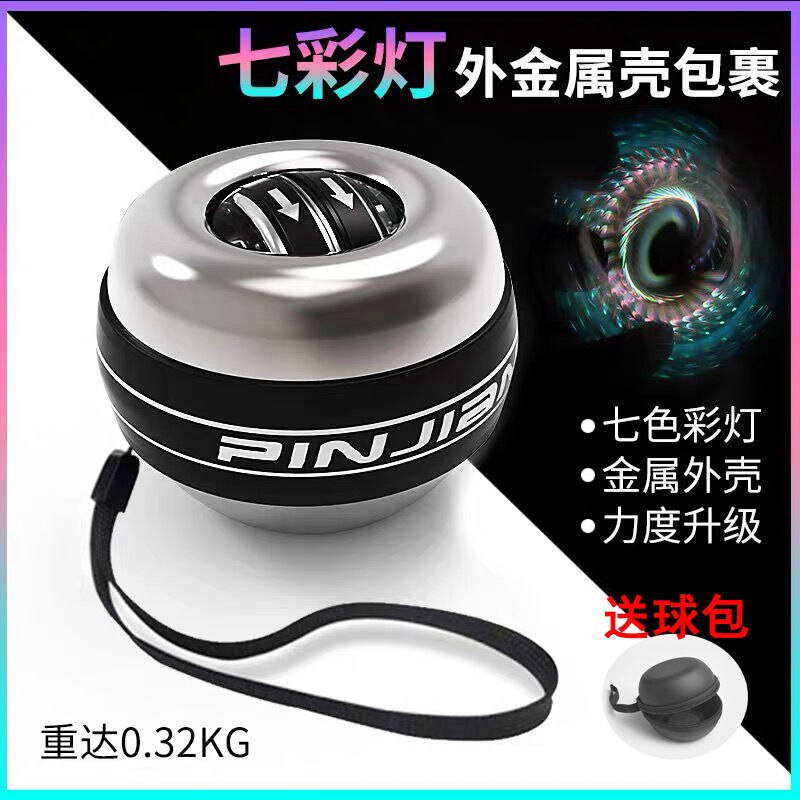 Self-starting Powerball Wrist Power Hand Ball Muscle Relax Spinning Wrist Trainer Exercise Equipment Strengthener with LED Light: sky blue