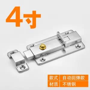 Stainless steel small bolt thickening dormitory door lock wooden door hair anti-theft bolt self-elastic bolt bolt in the door of: 4
