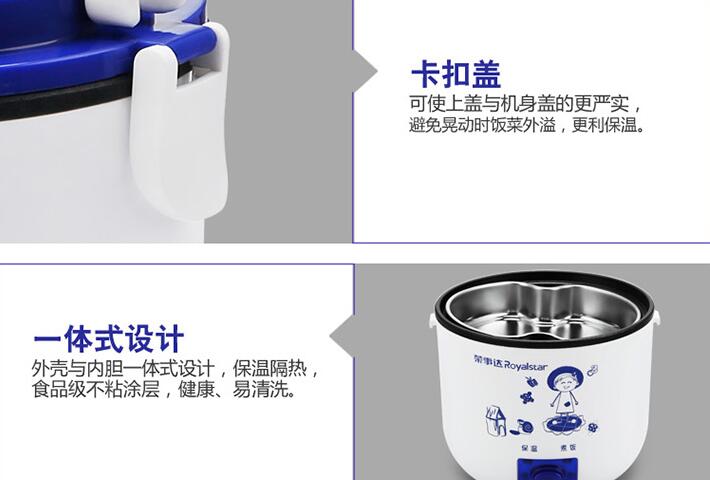 China Royalstar RFB-12A automatische houshold Mini reiskocher 110-220-240v 1.2L