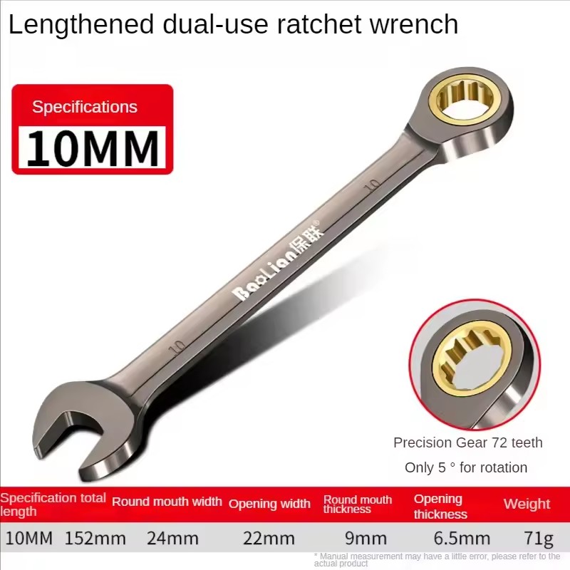 BaoLian Universal--Torx-Schraubenschlüssel, verstellbares Drehmoment, 6–30 mm Ratschenschlüssel für Fahrrad, Motorrad, Auto, Reparaturwerkzeuge, mechanisches Werkzeug: Gelb