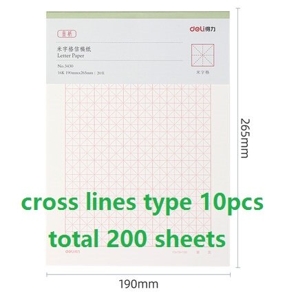 200Sheets Text Writing Training Stationery Graph Paper Beige Protect Eyesight Students School Office Business Draft Home Letter: 3430 10pcs 200sheets