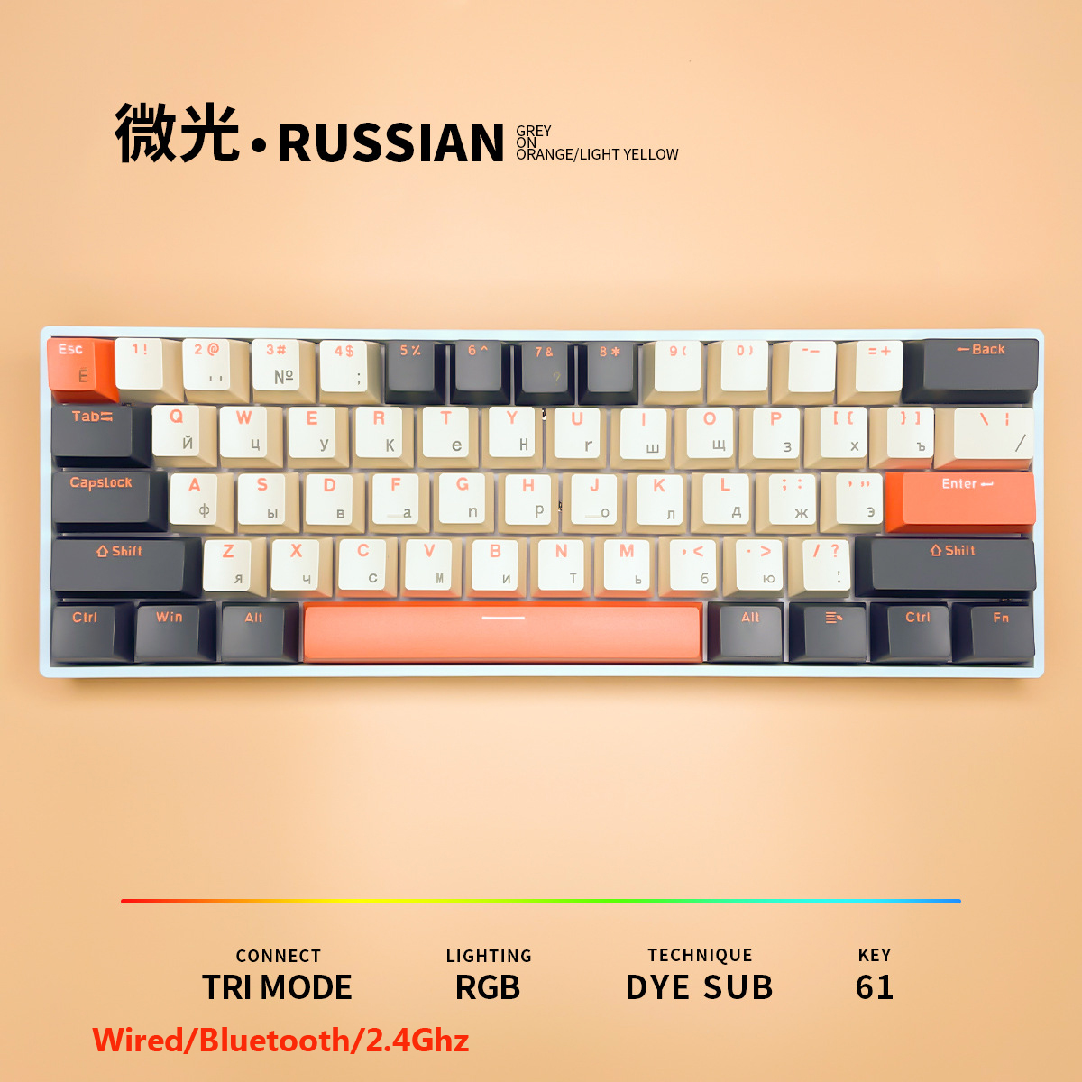 Russian Mechanical Keyboard with Cherry Matcha Shimmer Blueberry Theme Red Black Blue Brown Switch RGB Light Mechanical Keyboard: Gold / Red Switch