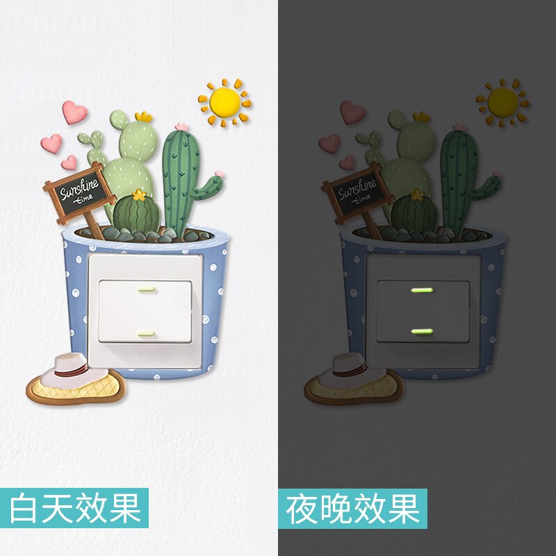 Switch decorative wall paste 3d stereo must fire paste home living room socket fluorescent cartoon switch protection