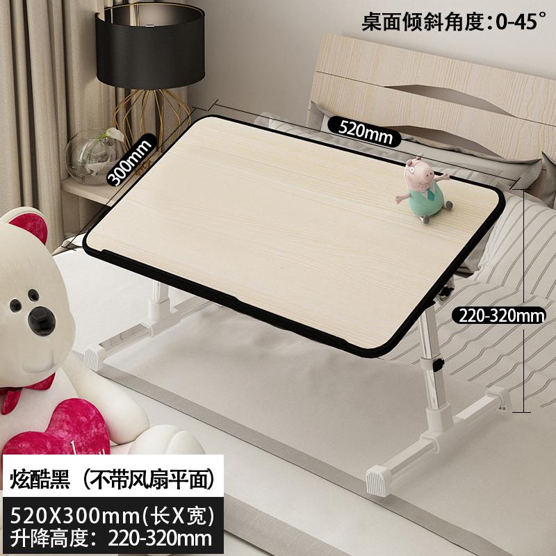 Bed small table folding computer table simple home small table bedroom college dormitory multi-function notebook study table