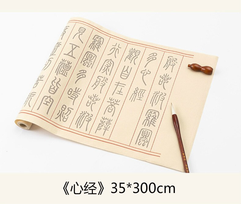 Deng Shiru-libro de escritura con sello para caligrafía china, libretas de caligrafía china tradicional Xaun, cuaderno con pincel de papel: C