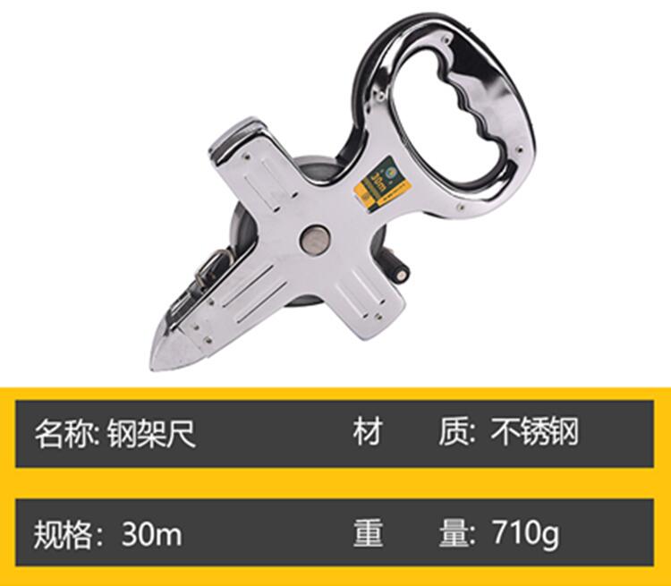 Portable scale ruler inch metric 50M 100M Open Reel Steel Tape Measure with shelf for Woodworking Construction Measuring tool: 30M stainless steel