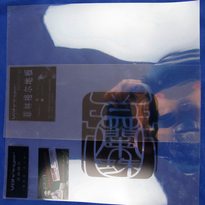 transparent transparency inkjet film Flexographic Printing Negative Film Inkjet Plate Making Film clear silk screen plate mak