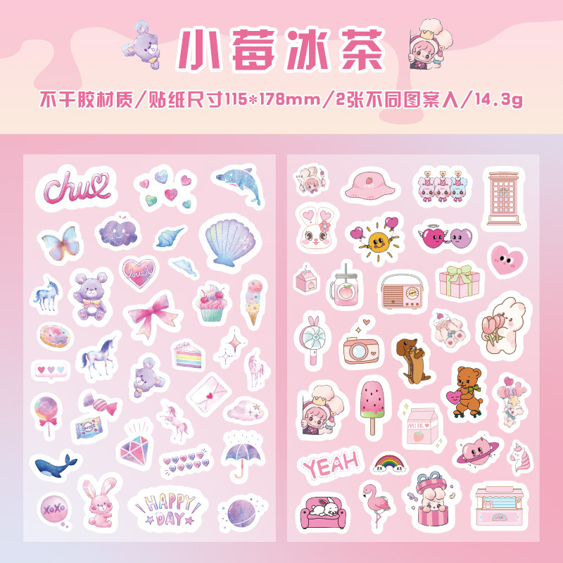 Etiquetas adhesivas pequeñas Kawaii, etiquetas decorativas estéticas, álbum diario , material de Collage para álbum de recortes, 2 uds.: Gris claro