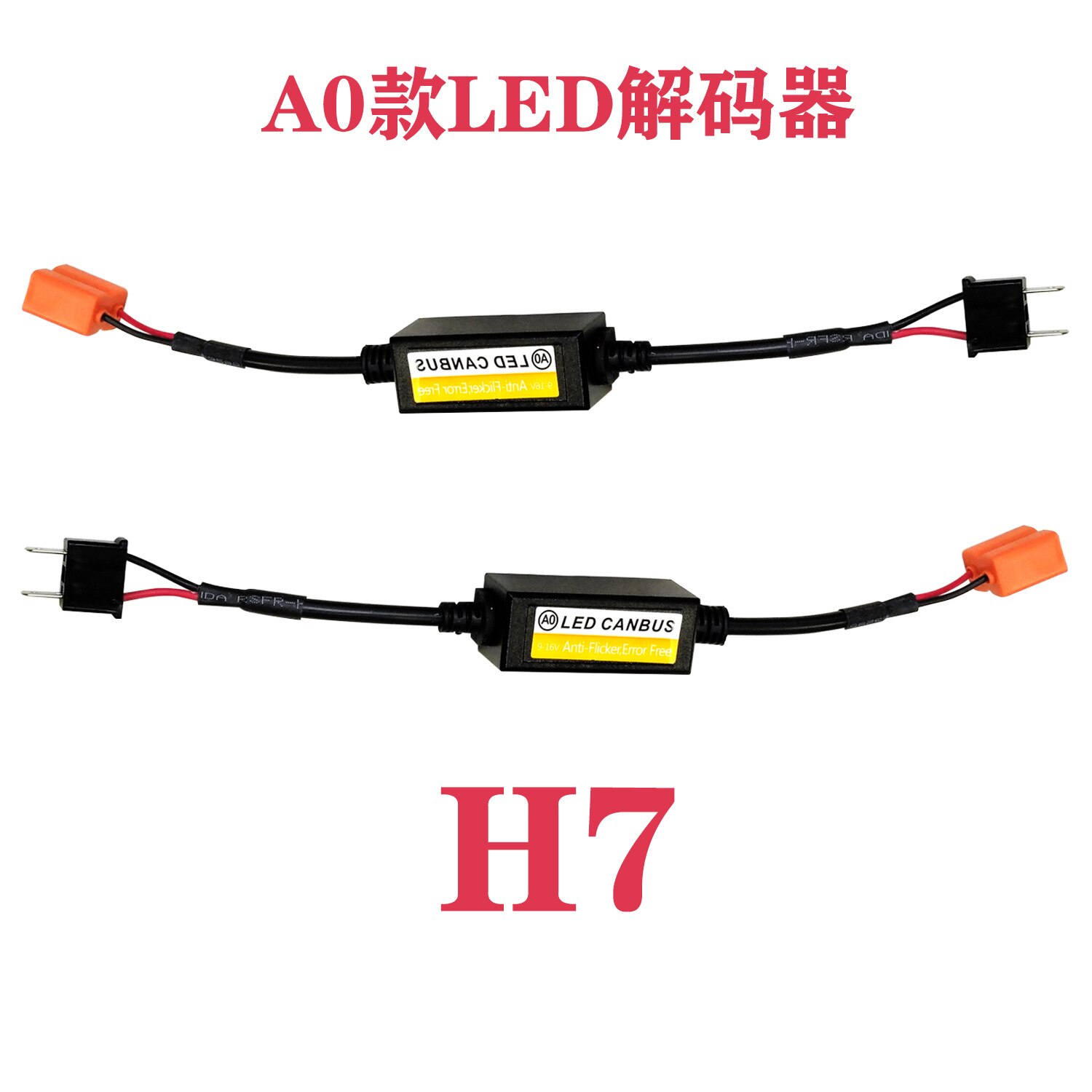 Decodificador de faros LED automotrices, decodificador de interferencias EMC, filtro eliminador de fallos, faro LED H1 H7, 2 uds.