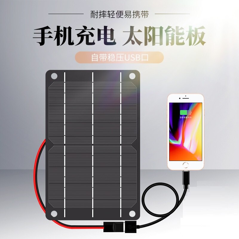 Solar panels can charge mobile phones Photovoltaic power generation system