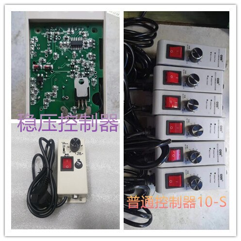 Vibration Plate Controller Governor 220V Linear Feeder