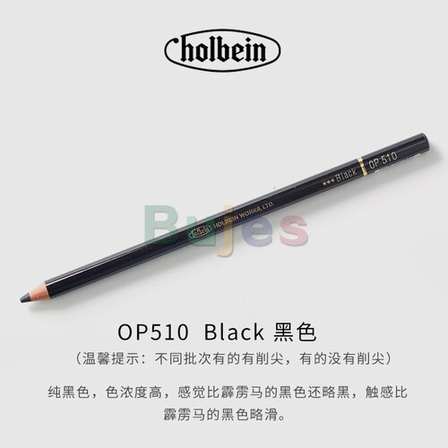 Holbein – crayon de couleur à l&#39;huile, blanc, noir, brillant, pour étudiants, fournitures d&#39;art: OP510
