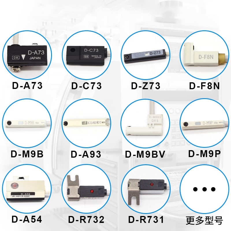 5PCS Air Pneumatic Cylinder Magnetic Reed Switch Sensor D-A93 Z73 C73 A54 CS1-G J H U F SMC SIZE M9N M9NV M9PV M9BV